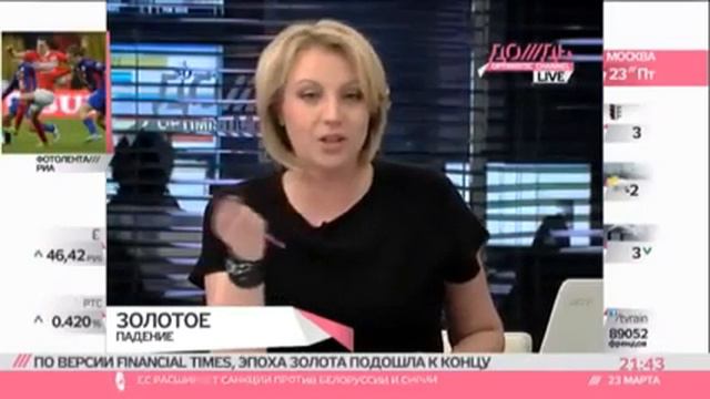 Золото захватит мир  Герман Стерлигов