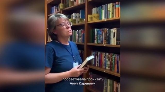 Хайп на Анне Карениной