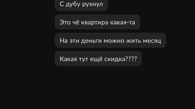 Выставил дорогой  электросамокат по низкой цене и вот что вышло...