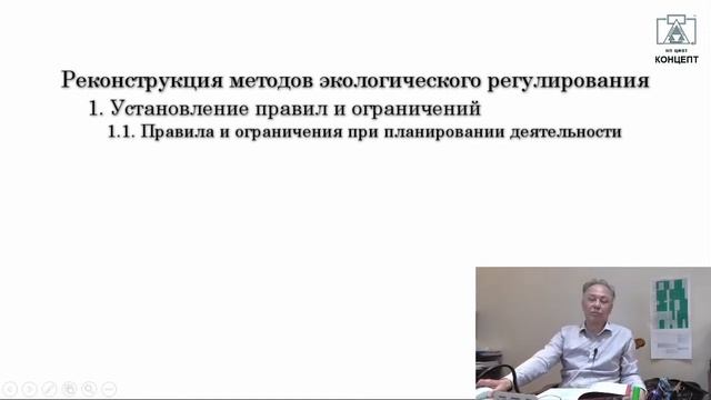 Что такое Предметная область? Часть 1