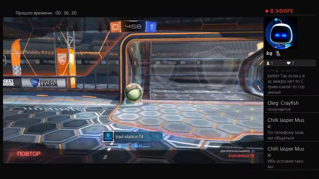 Режим 1 на 1 в ROCKET LEAGUE (PS4 СТРИМ)