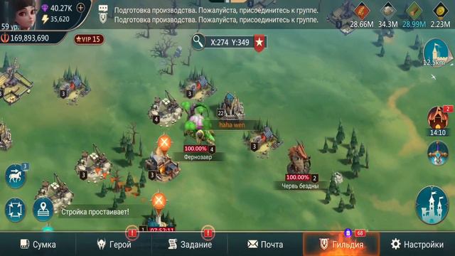 Mobile Royale - Статистика игрока