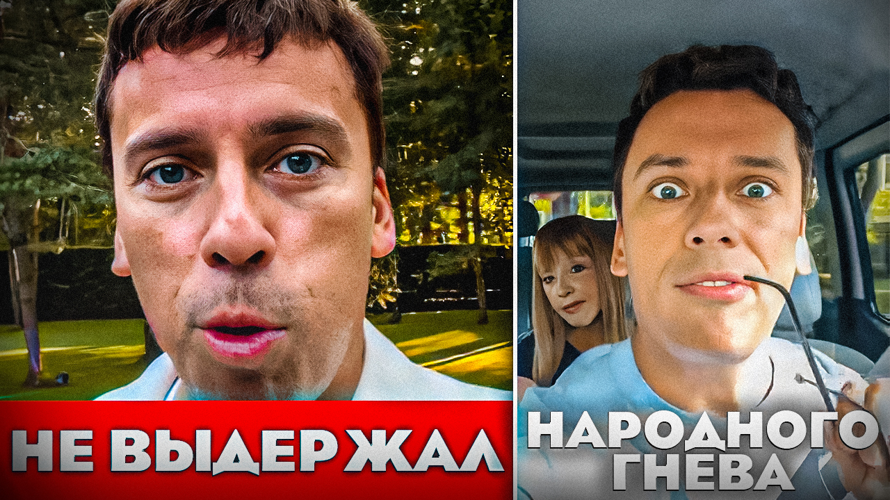Я никуда не сбегал Галкин закатил истерику