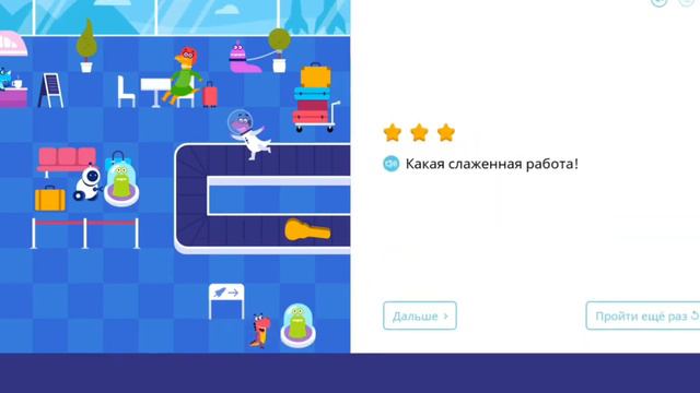 СОКОБАН 10, 11 и 12 уровни Программирование На Платформе Учи ру