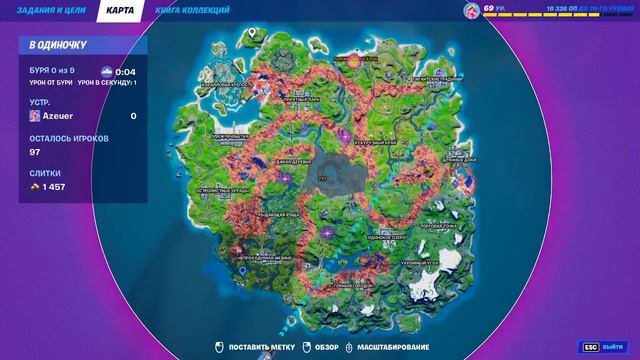 Fortnite: кошмары 2021 — «Гнев Королевы Куба» первая игра в 18.21
