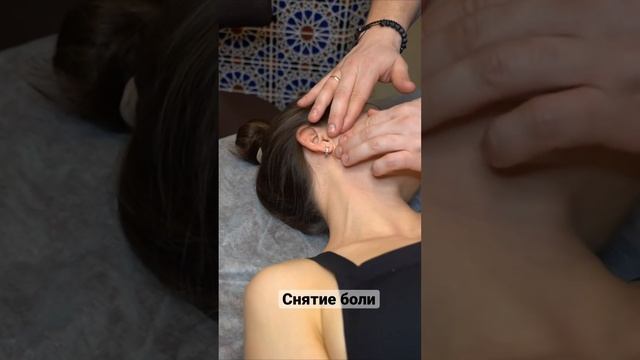 Восстановление мышц снятие боли усталости снятие отёков