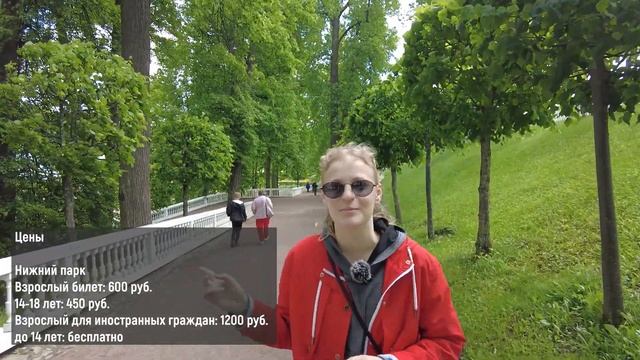 Петергоф 2022: цены места как добраться