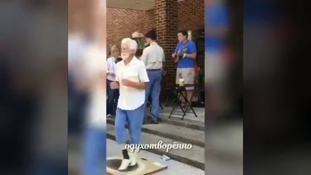Танцуют все