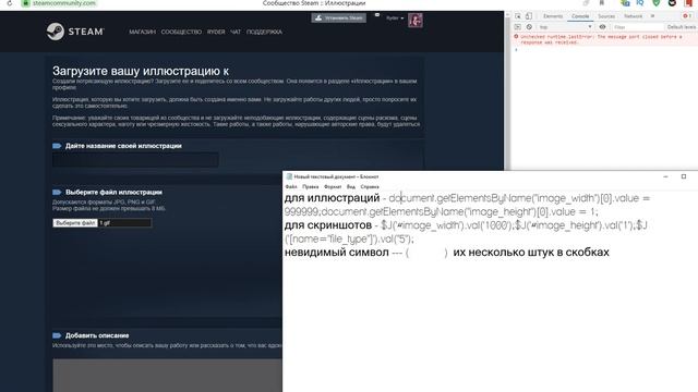 ОФОРМЛЕНИЕ СТИМ ПРОФИЛЯ - В 2021 - 2022 ГОДУ! STEAM АНИМАЦИЯ - БЕЗ ПРОГРАММ!