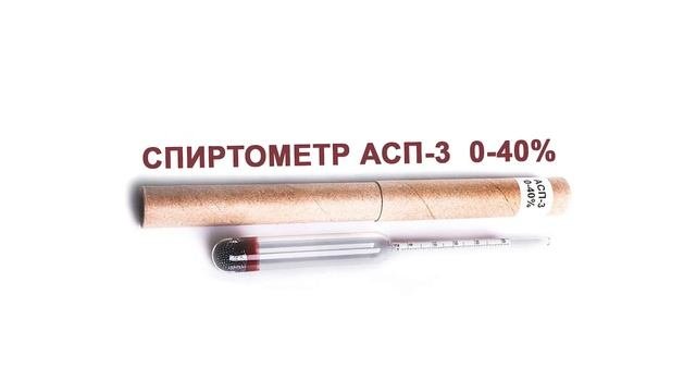 Как правильно измерить крепость домашнего вина пива браги?