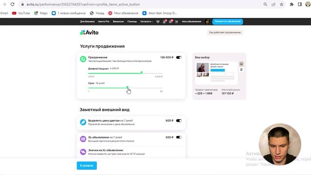 Кейс Ремонт квартир
