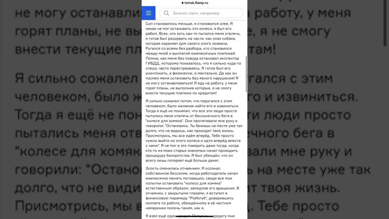 Отзыв