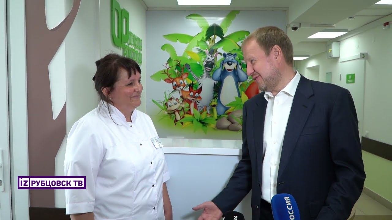 Рабочий визит