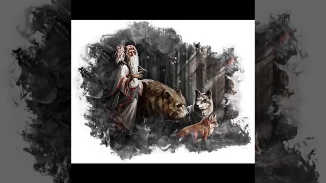 СКАЗ ВЕЛЕСА О ДУШАХ ЖИВОТНЫХ - ВАЛЕРИЯ КОЛЬЦОВА (shambavedi.blogspot.com)