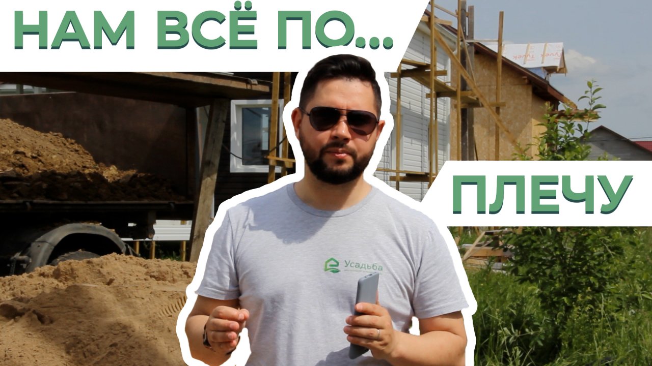 МОНТАЖ СТАНЦИИ ЭКОДЕЯ 5.  РЕАЛИЗУЕМ СЛОЖНЫЕ ТЕХНИЧЕСКИЕ РЕШЕНИЯ ЗАКАЗЧИКА.