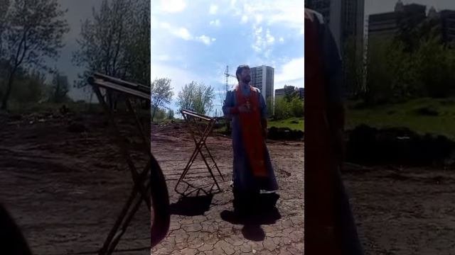 Обращение после молебна 28 мая