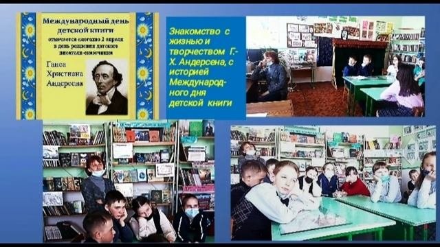 2 апреля 2021 года  в библиотеке Двуреченской  средней  школе прошли "Часы в библиотеки"