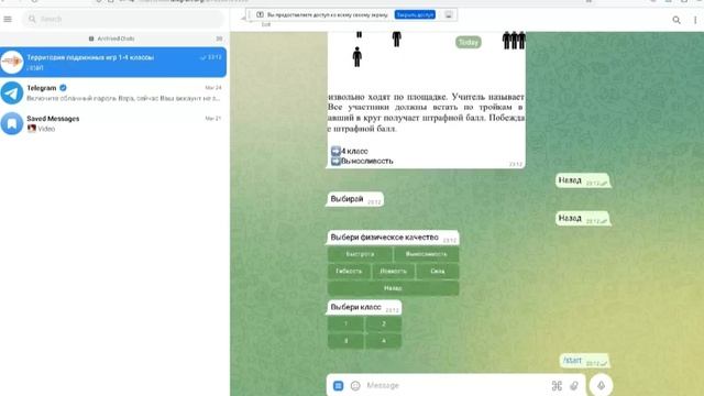 Проект 