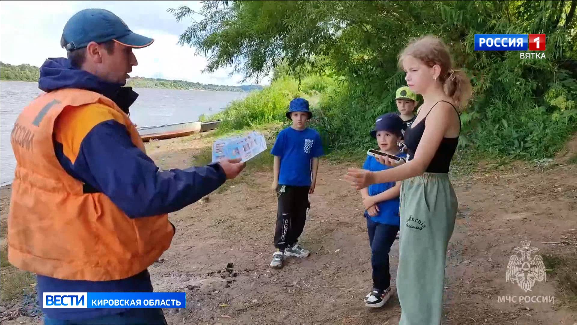 Кировчанам напоминают о правилах поведения на воде