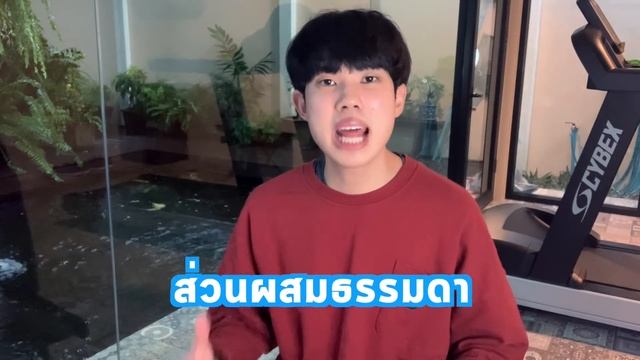 เบื้องหลัง The Ordinary ที่น้อยคนพูดถึง | รีวิวเจาะลึกผลิตภัณฑ์เชิงส่วนผสม #พลิกหลังหล่อง
