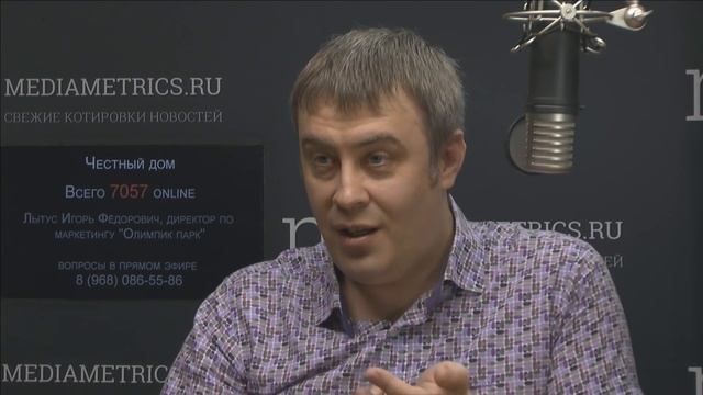 Честный дом. "Новая Рига"