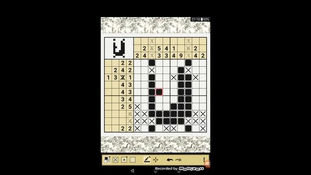 Подъем
