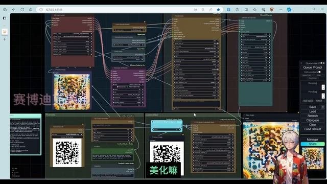 AI Art QR Code One-click Quick Generation Automatic Fusion ComfyUI Workflow
