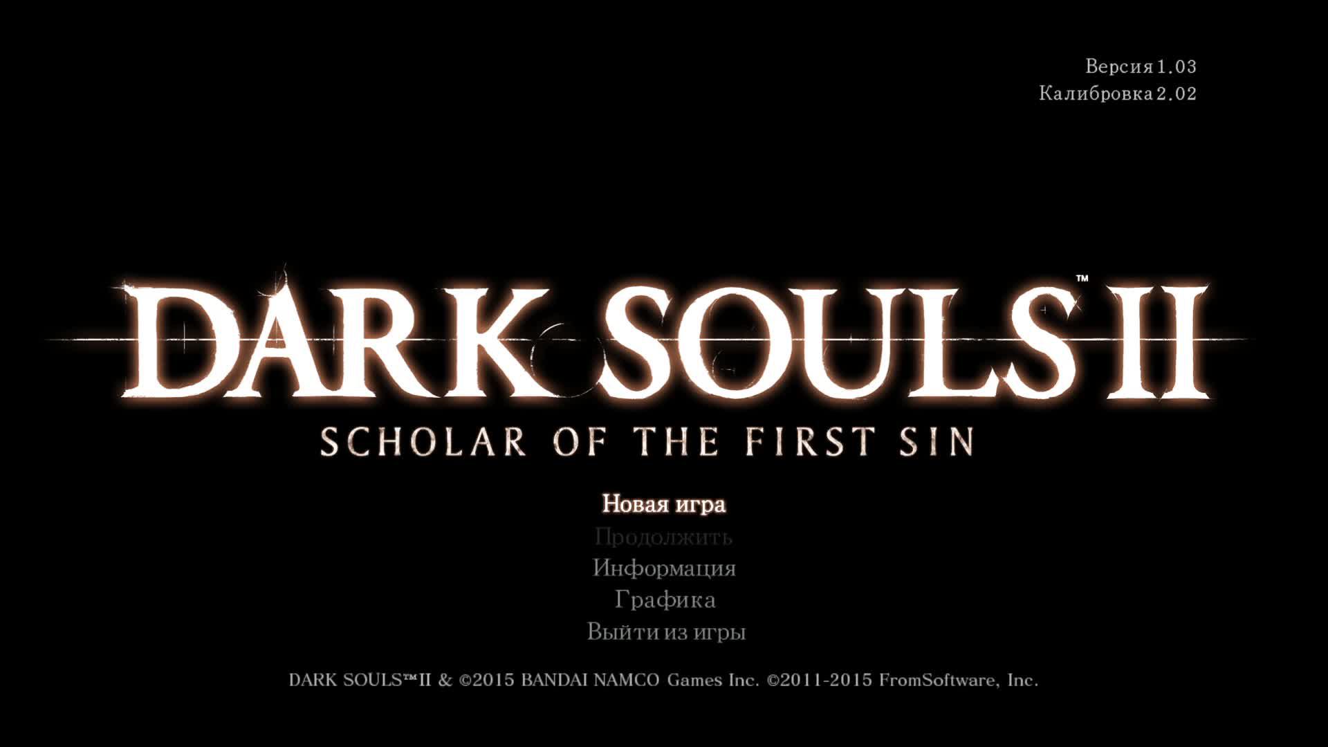 DARK SOULS™ II Scholar of the First Sin
