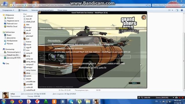 Как и где скачать игру GTA San Andreas правильно!