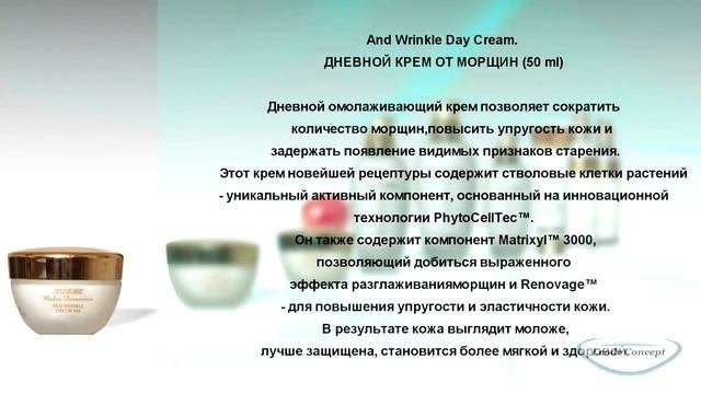 Профессиональная косметика Jeunesse  SunWay B4U Израиль Профессиональная косметика Jeunesse  SunWa
