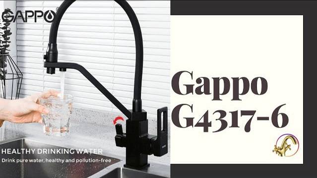 Смеситель для кухни Gappo G4317-6