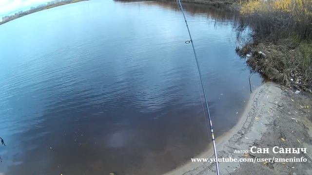 Рыбалка осенью перед заморозками