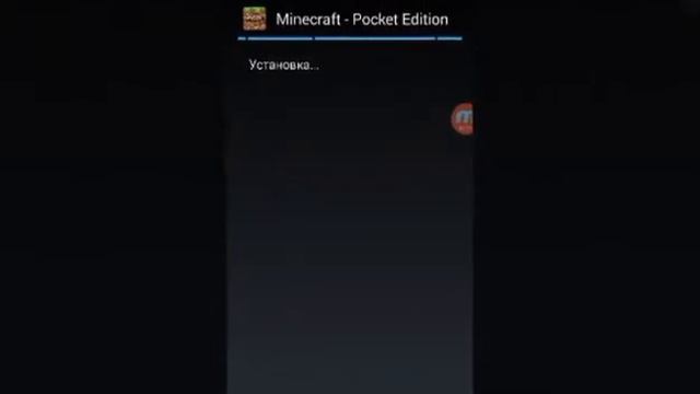 Как скачивать карты для майнкрафт 0.13.0