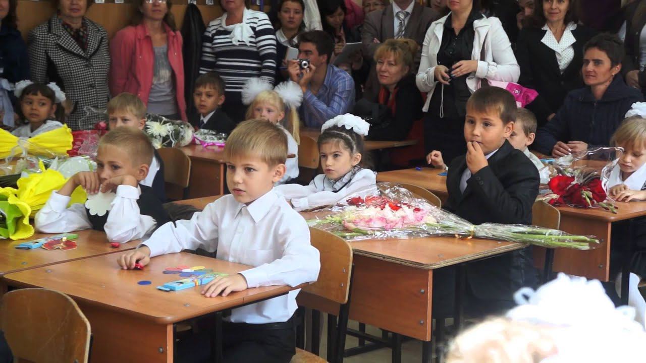 1 Сентября 2013 Прогимназия г. Похвистнево