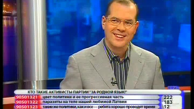 активисты партии Заря 71212