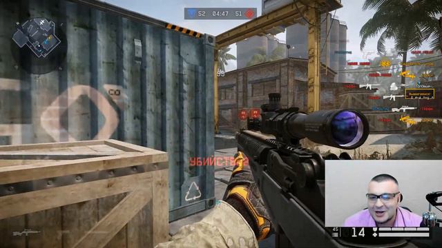 РАЗНОС ДОКА с M14 Crazy Horse в Warface ☛ Варфейс