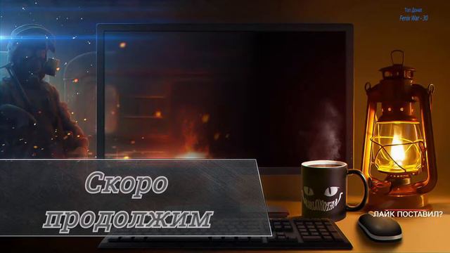 STALKER : Путь человека - Возвращение►Оберег Монолита # 25