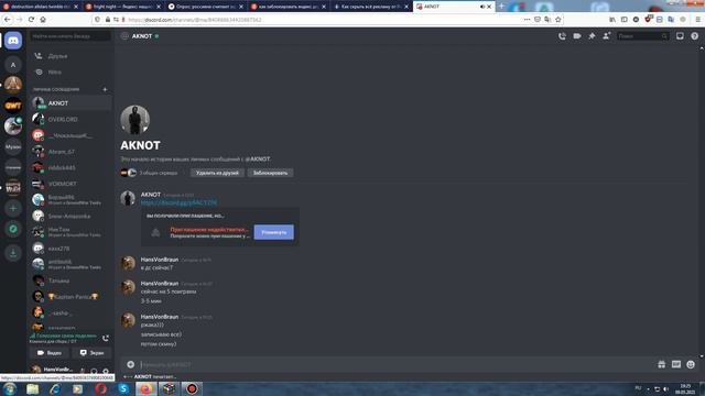 bandicam 2021 05 09 19 21 44 431