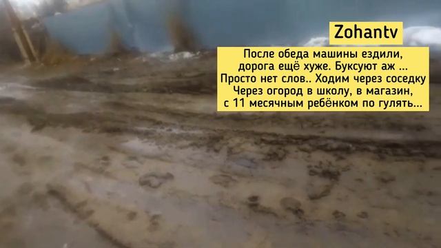 Уштобе стал ещё хуже ?