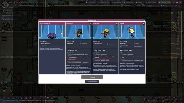 Oxygen Not Included   Новая электростанция