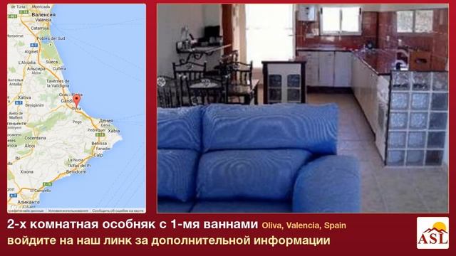 2-х комнатная особняк в продаже с 1-мя ваннами в Oliva Valencia