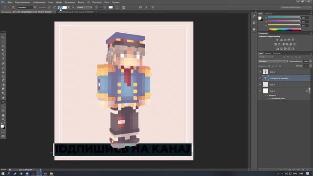 КАК СДЕЛАТЬ КРУТУЮ ОБЛОЖКУ ДЛЯ СКИНОВ | Minecraft SkinMaker