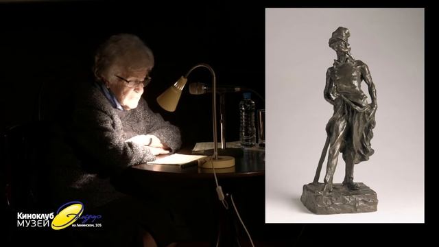 Из цикла "Встречи с Ириной Антоновой", "Жизнь и судьба: Оноре Домье"