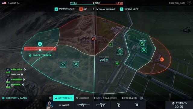 BF2042 PS5 суету наводим