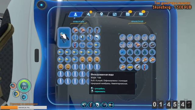 Subnautica: 6-часовой полумарафон ГЛУБИНА БЕСКОНЕЧНОСТИ