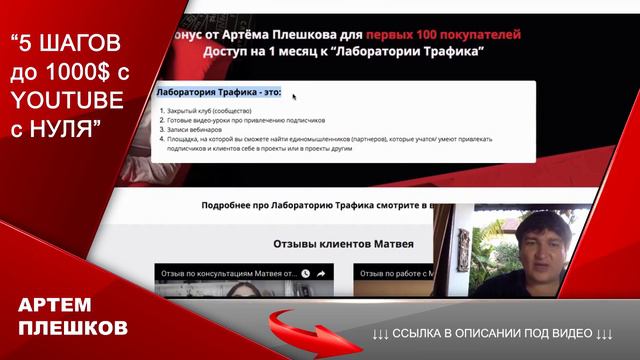 как сделать много просмотров на youtube