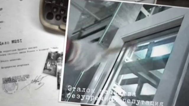 KBE-Завод окон: Лидер-лидеру