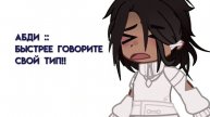 ?лололошка / абди?¦¦Тринадцать огне馦 × майнкрафт