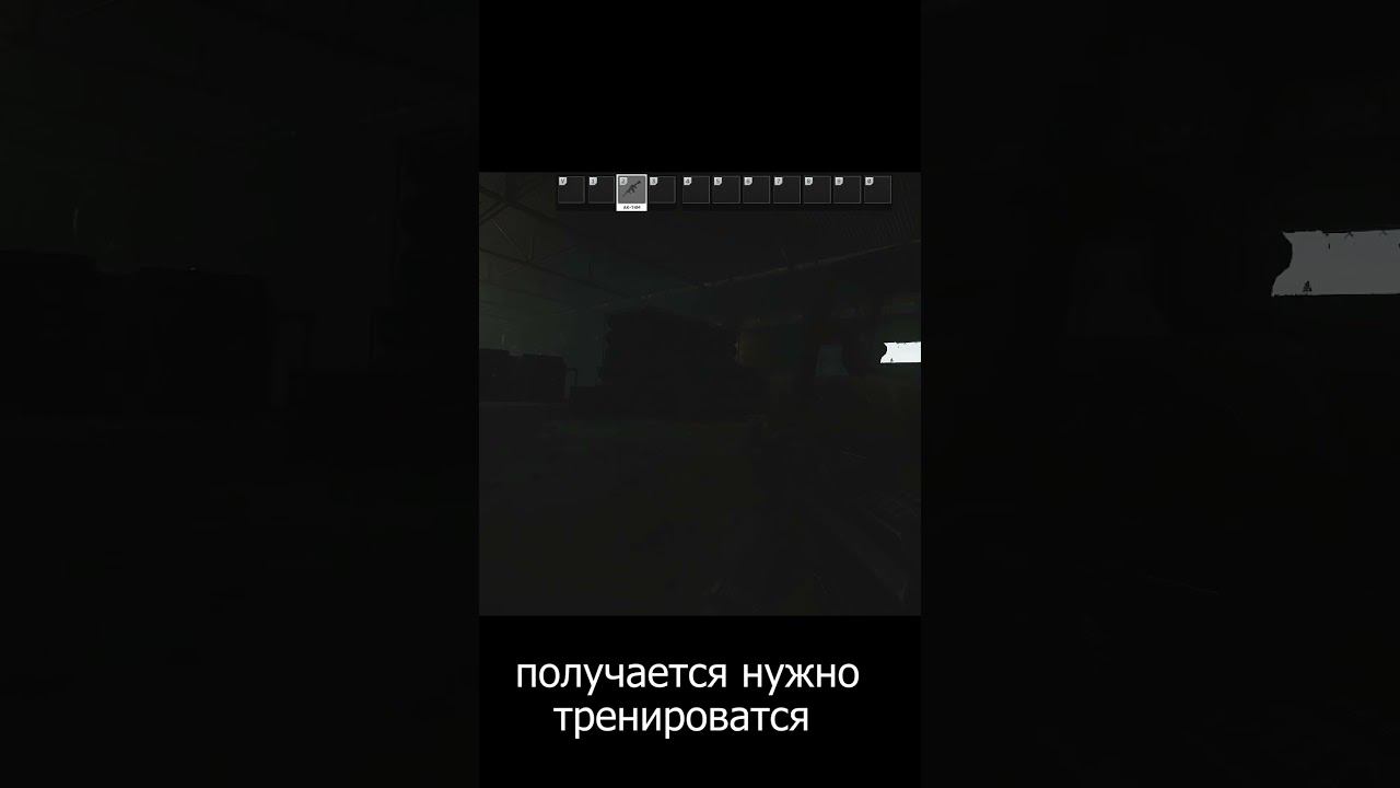 Без тренировки не куда | Таможня | HIGHLIGHTS  | Phantom  | Escape from tarkov |  | Game pvp |