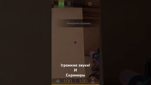 ПОСМОТРИ ЭТО НОЧЬЮ ? ( громкие звуки !) #стандофф2 #со2 #standoff #standoff2 #пон